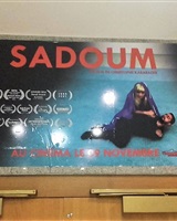 Sadoum au Cinéma (Visiosfeir)