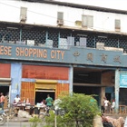 La razzia chinoise La razzia chinoise
