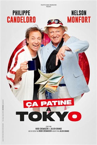 ÇA PATINE À TOKYO