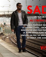 Sadoum au Cinéma (© Visiosfeir)